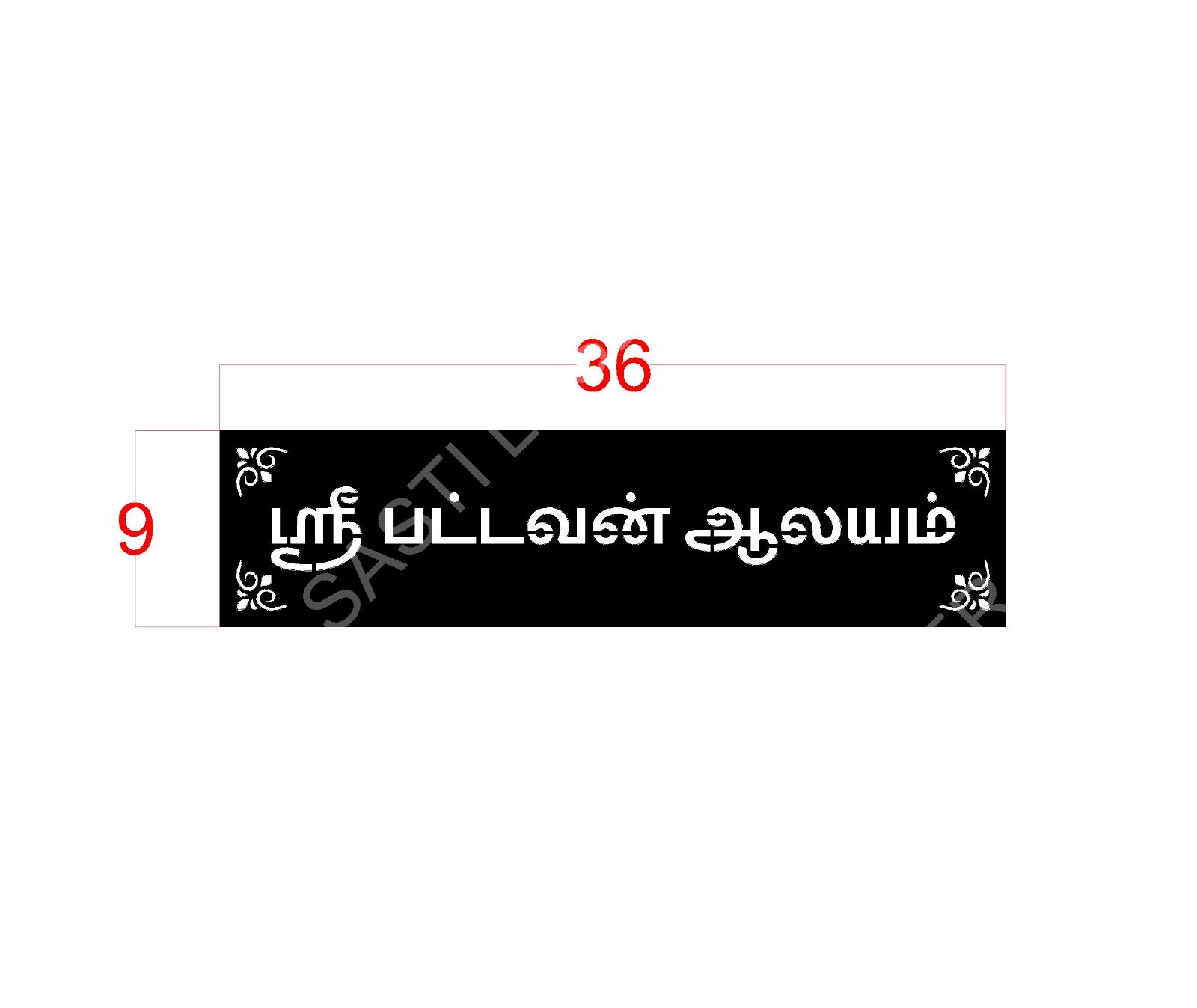 Name Boards CNC Laser Cutting Design - N-013.jpeg - Sasti Laser Namakkal